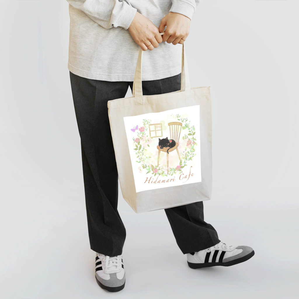 ひだまりカフェのひだまりカフェ　くろねこさん Tote Bag