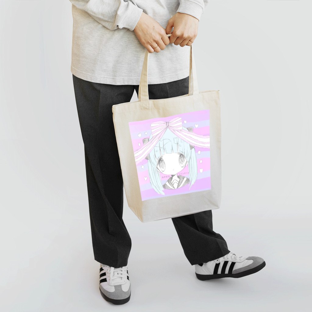 おやすみツインテールの遺影でいぇーい Tote Bag