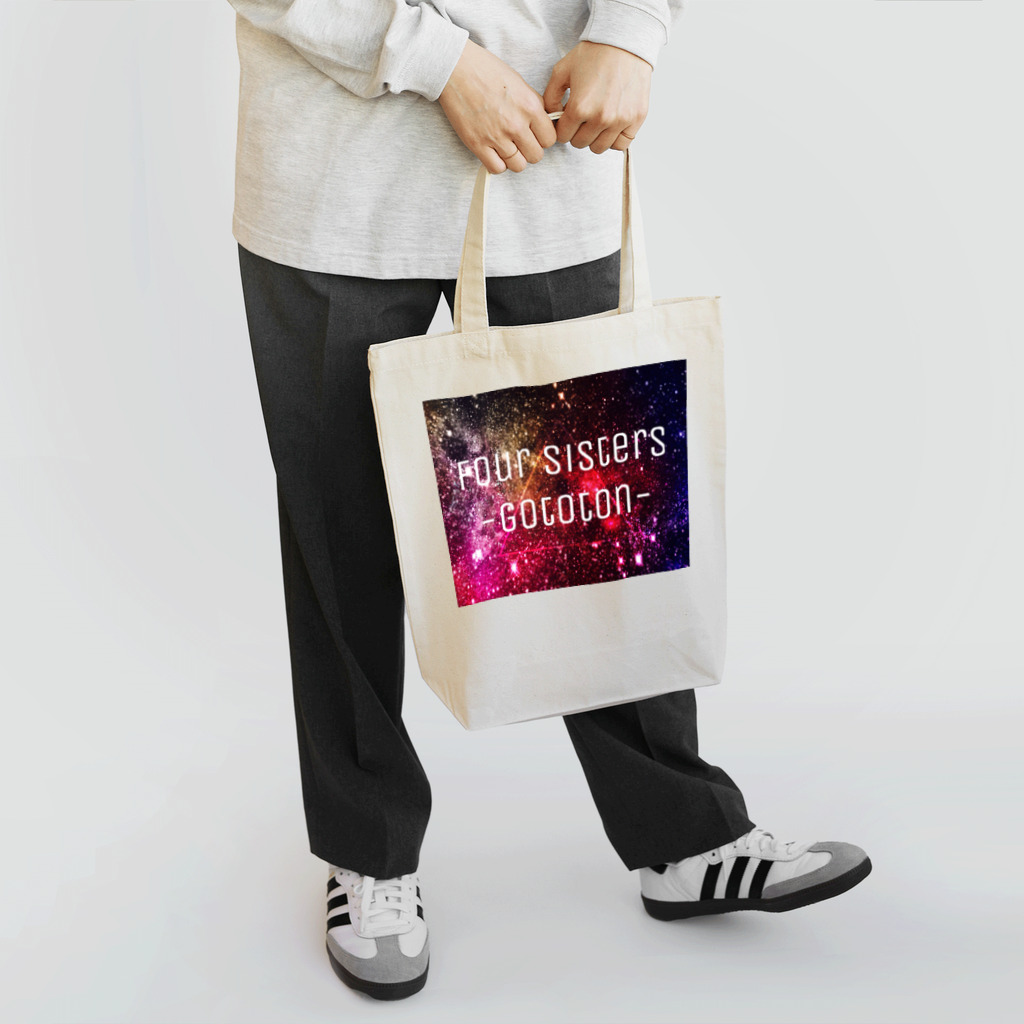 チャーリーのUNiVERSE-gototon- Tote Bag