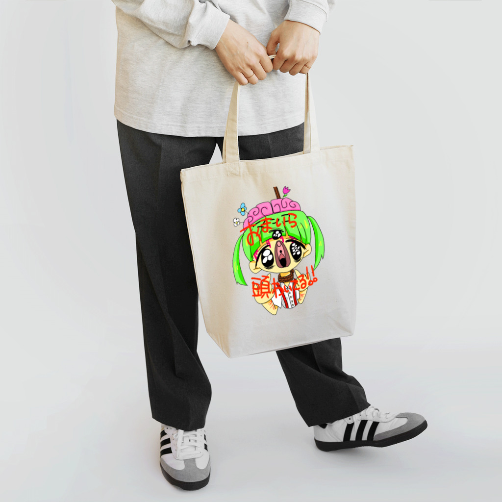 夢乃ぴあの害児みがふかい Tote Bag