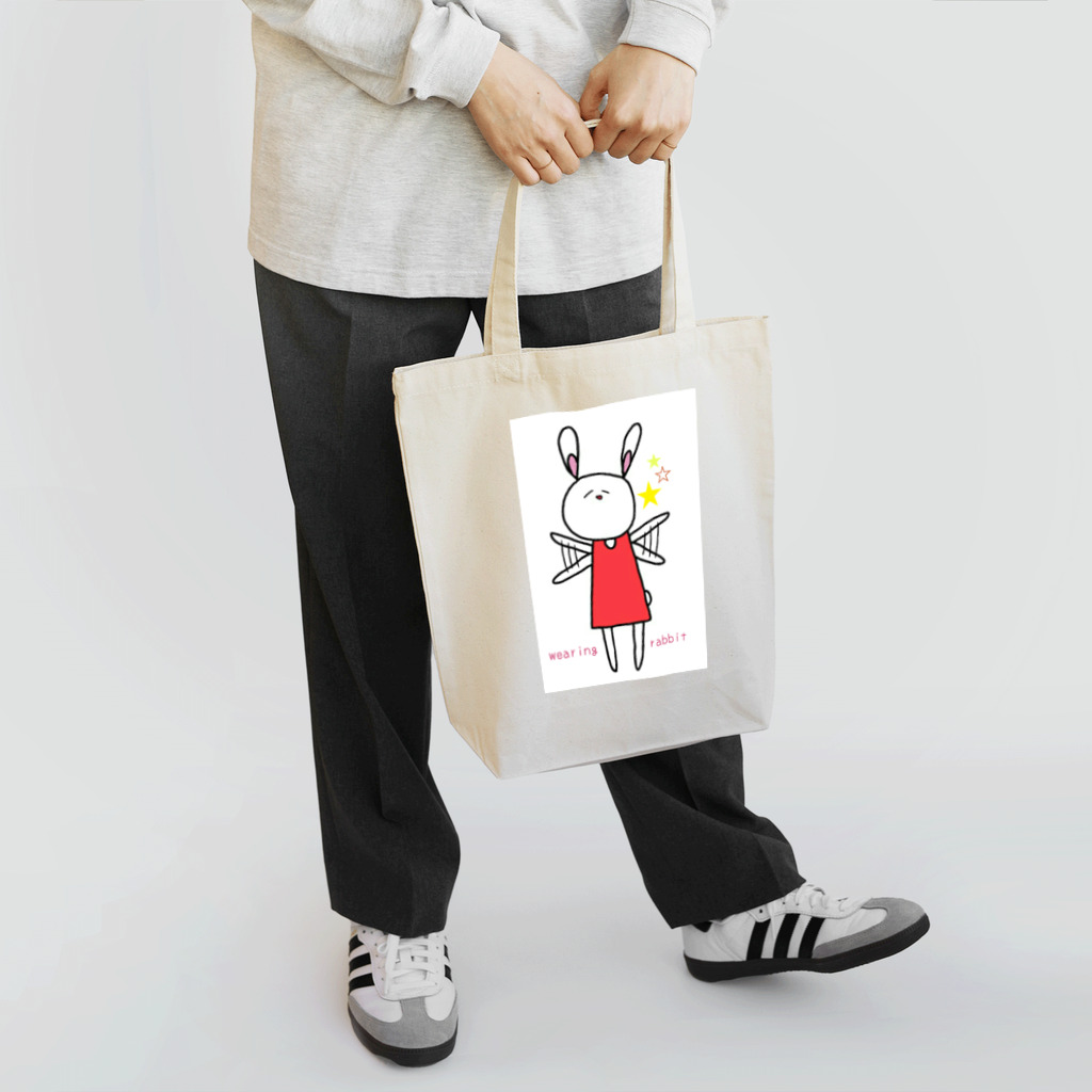 世羅の服を着たうさぎ。 Tote Bag