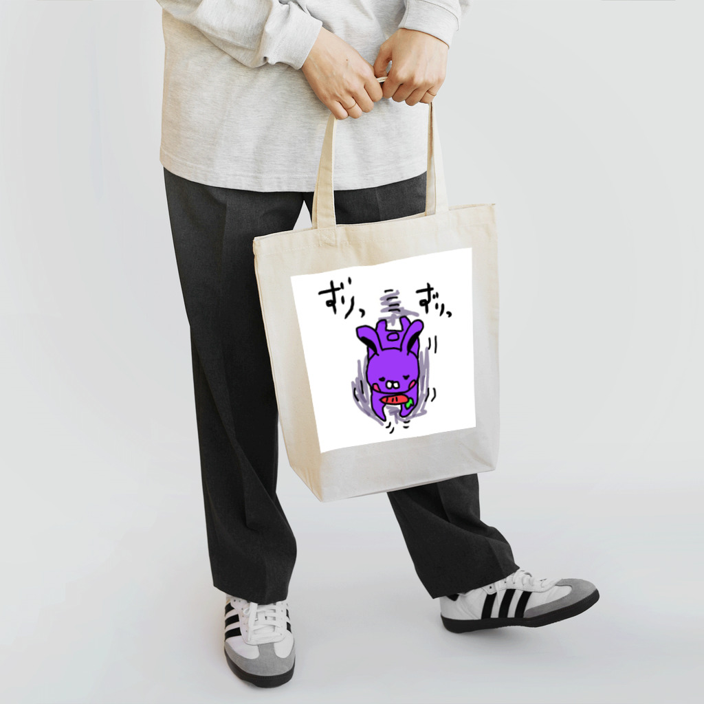 静香@紫うさぎの紫うさぎ ずりずり トートバッグ