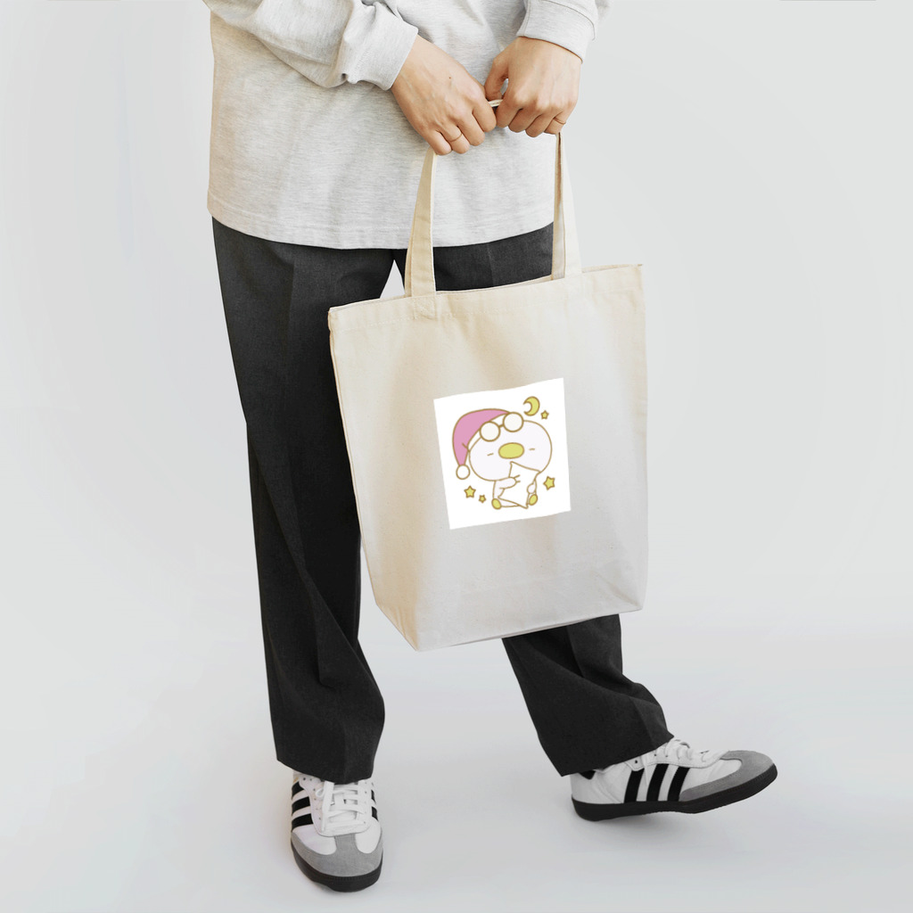 気ままな雑貨屋さんのあひる「おやすみ」 Tote Bag