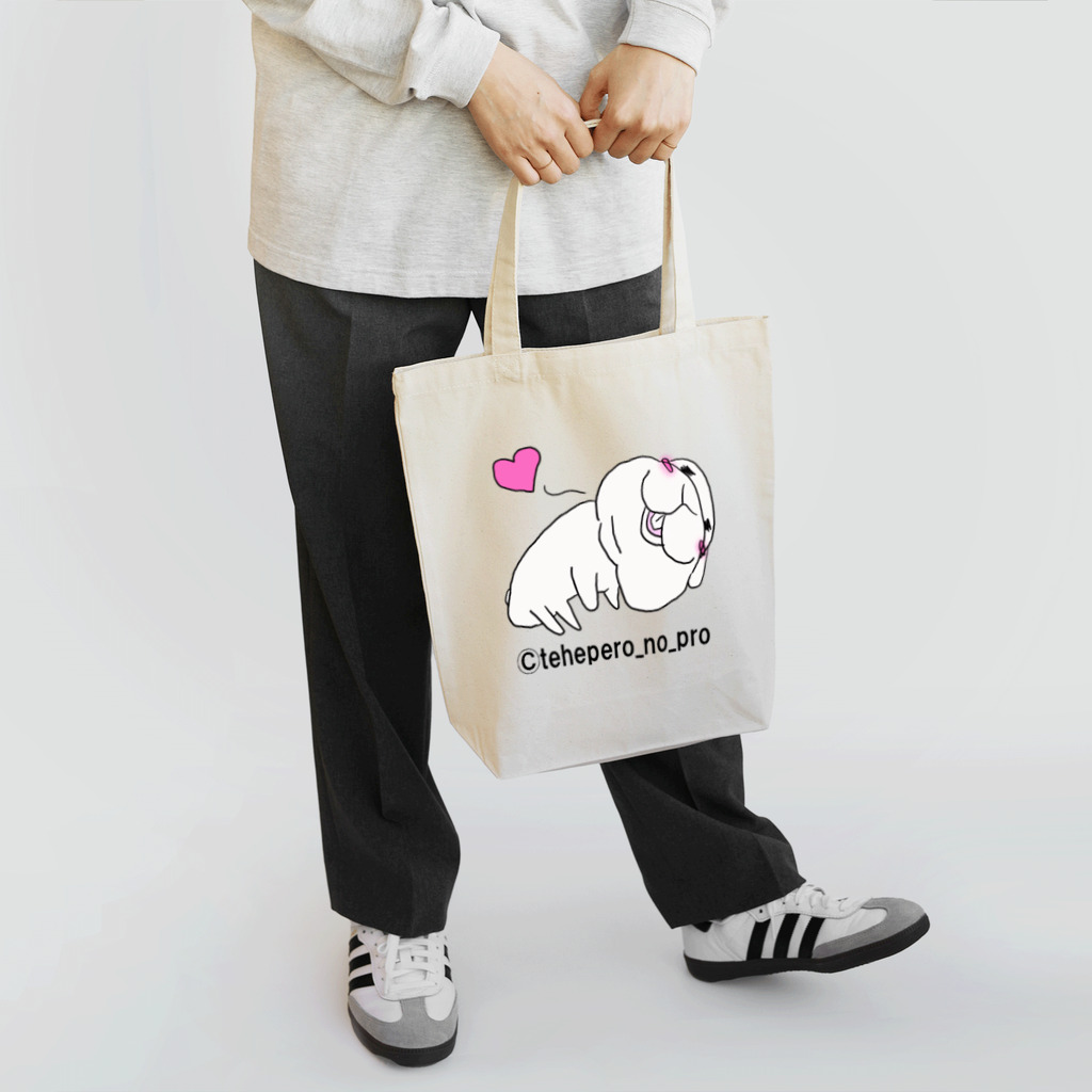 てへぺろのぷろのふにゃー Tote Bag