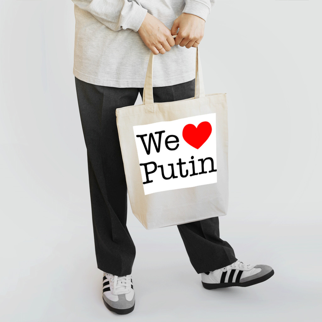 WeLovePutinのWe Love Putin トートバッグ
