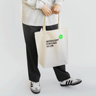 WEEKDAY FISHING CLUBのWEEK DAY FISHING CLUBロゴ アングラー Tote Bag