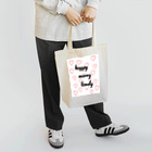 おぼこ屋のhappy merry lovely! Tote Bag