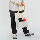 WEB STYLEのSAVE JAPAN Tote Bag