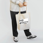 0w0の迷言 Tote Bag