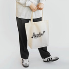 manamisのArigatou Tote Bag