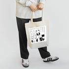 3232ashiの少女漫画 Tote Bag