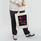 シエロの病み属性ですが？ Tote Bag