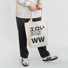 c/real 9のエロい人多すぎﾜﾛﾀ　www　　　　新しいジャンル　　　の出会いがあるわ　　　ww
 Tote Bag