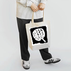 yt19380709の＃いくぞ岩田屋　　考　る Tote Bag