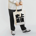 AAAstarsの史上最強ー　黒 Tote Bag