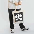 Sakiko Shinozuka /Miuraのあなたも火吹男 Tote Bag