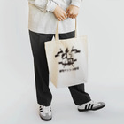 MORESODAの神聖ウンンコ帝国　良い感じかすれTシャツ日本語バージョン トートバッグ