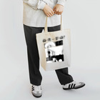 offtonの蝨ｰ迯・・霎ｺ蝨? Tote Bag