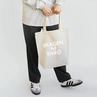 LOCKERWORKSのいい加減にしろ Tote Bag