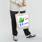 カピバラにしとくわのツートンさんの釣り~Mt.two tone chaught cherry boys. Tote Bag