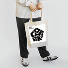 あおちゃぽこのうーちゃぽこ印 Tote Bag