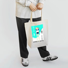 きのこやのI submit to you that if a man hasn’t discovered Tote Bag