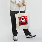 ハンサムレコーズ（湘南レコーズ）のハンサムレコード公式ロゴ Tote Bag