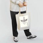 jin's Collectionのjin's Collection  メヘンディ柄 飛鳥美写 Tote Bag