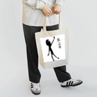 るあわしゃのLINEスタンプ  黒ふち君 Tote Bag