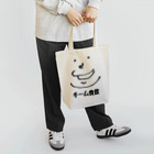 PSKのチーム食欲 Tote Bag