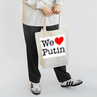 WeLovePutinのWe Love Putin Tote Bag