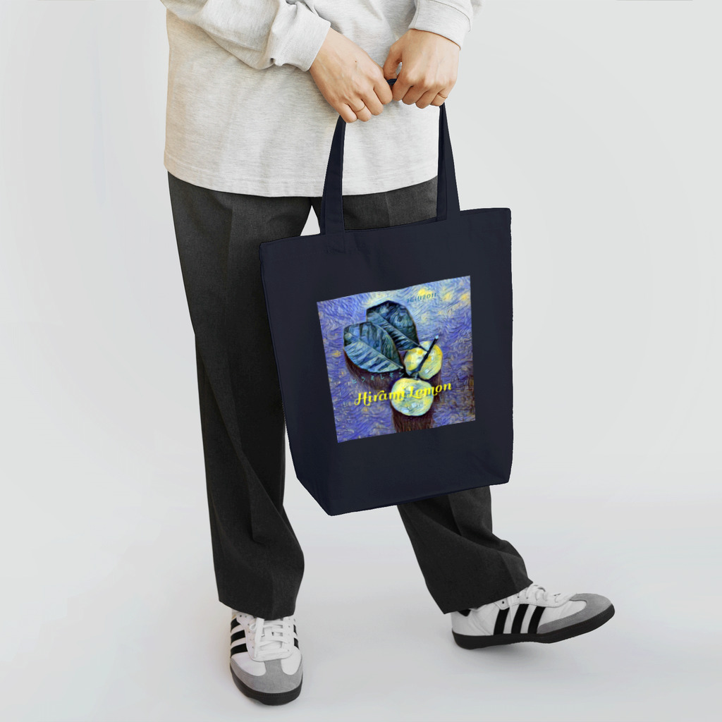 Twill2011のヒラミレモン（シークワーサー） Tote Bag