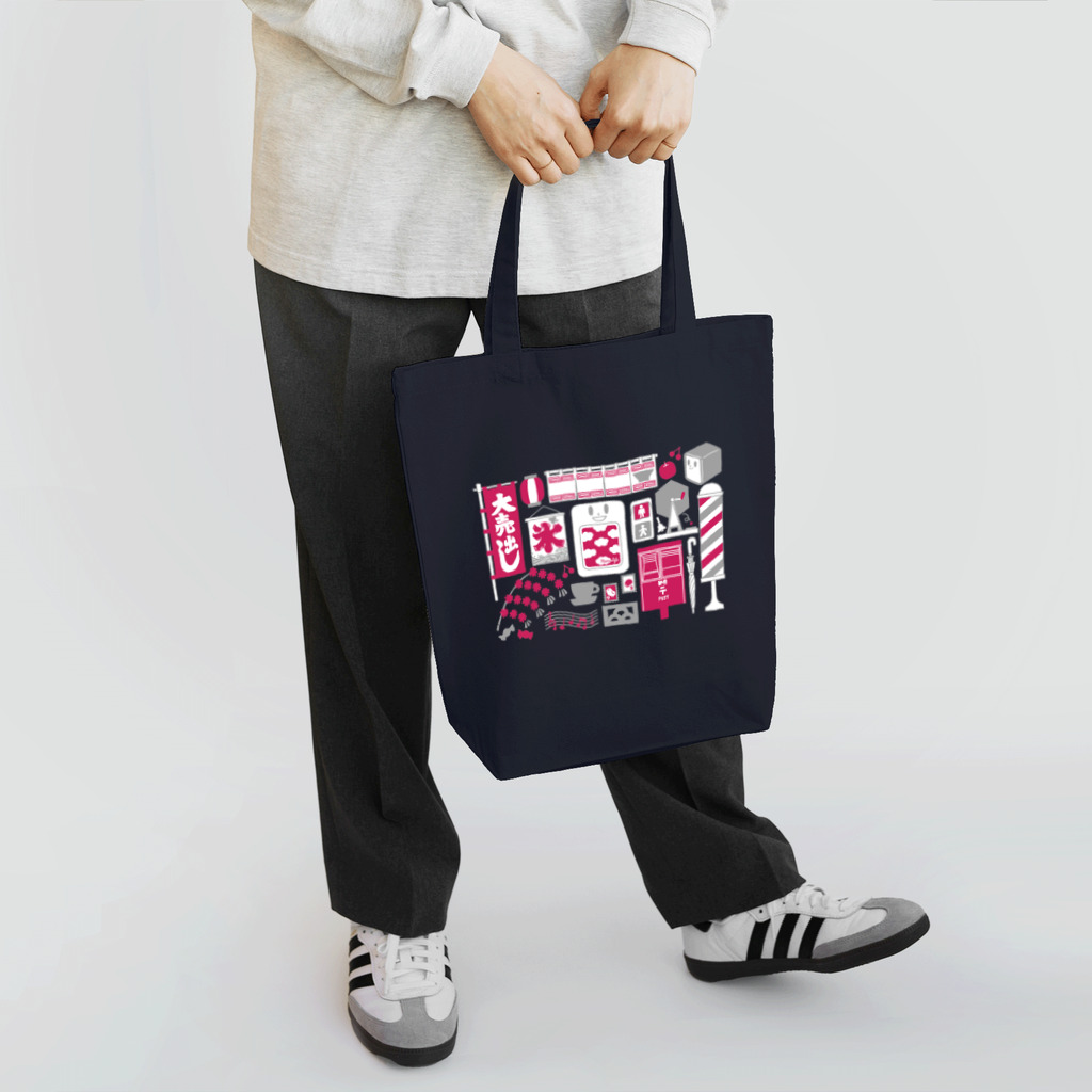 manulifeのお布団さんin商店街 Tote Bag