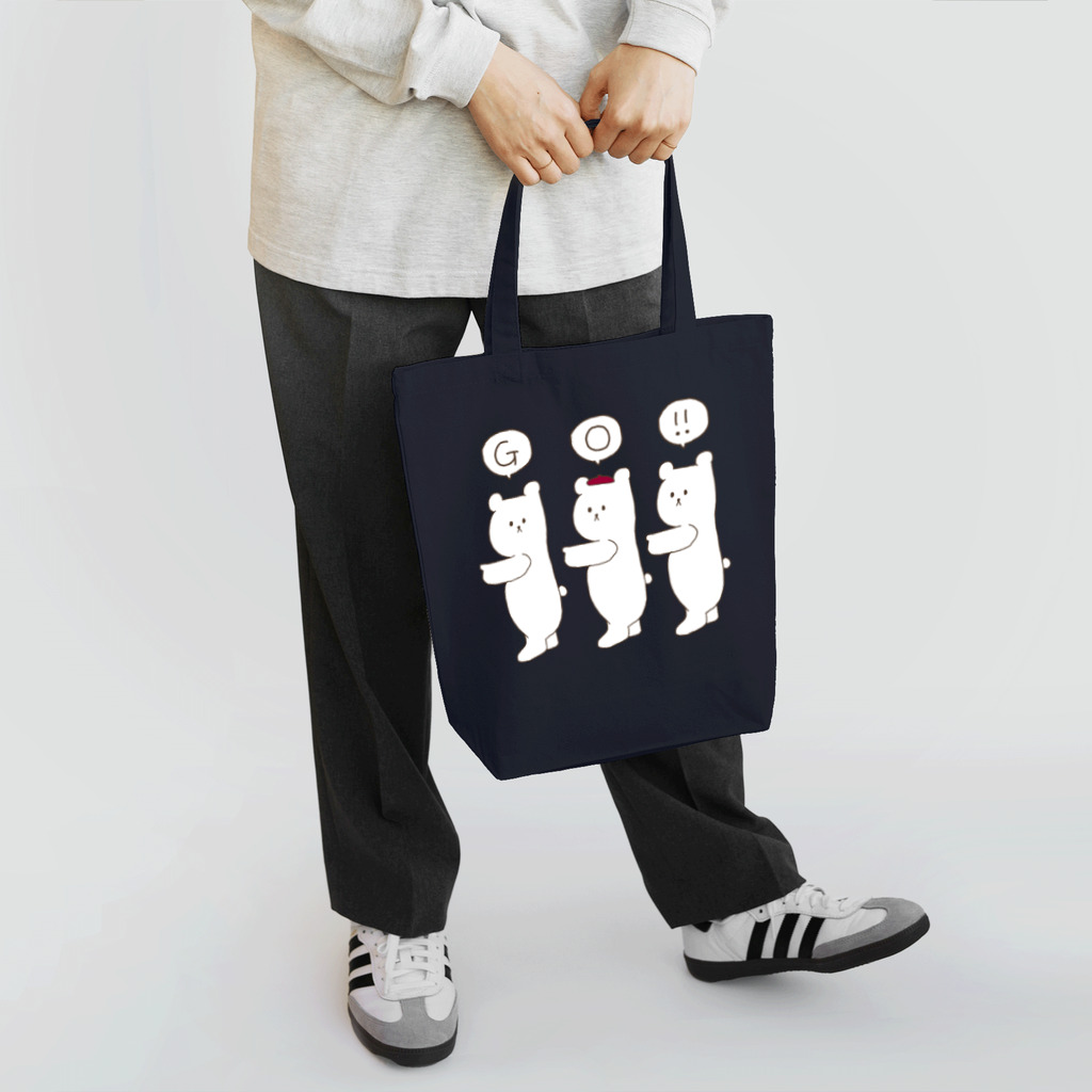 えだまめしょっぷの前ならえ！改 Tote Bag