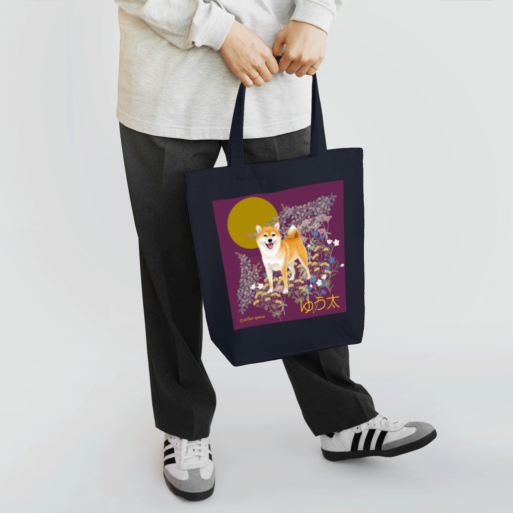 Atelier-Queueのゆう太くん（秋の月） Tote Bag