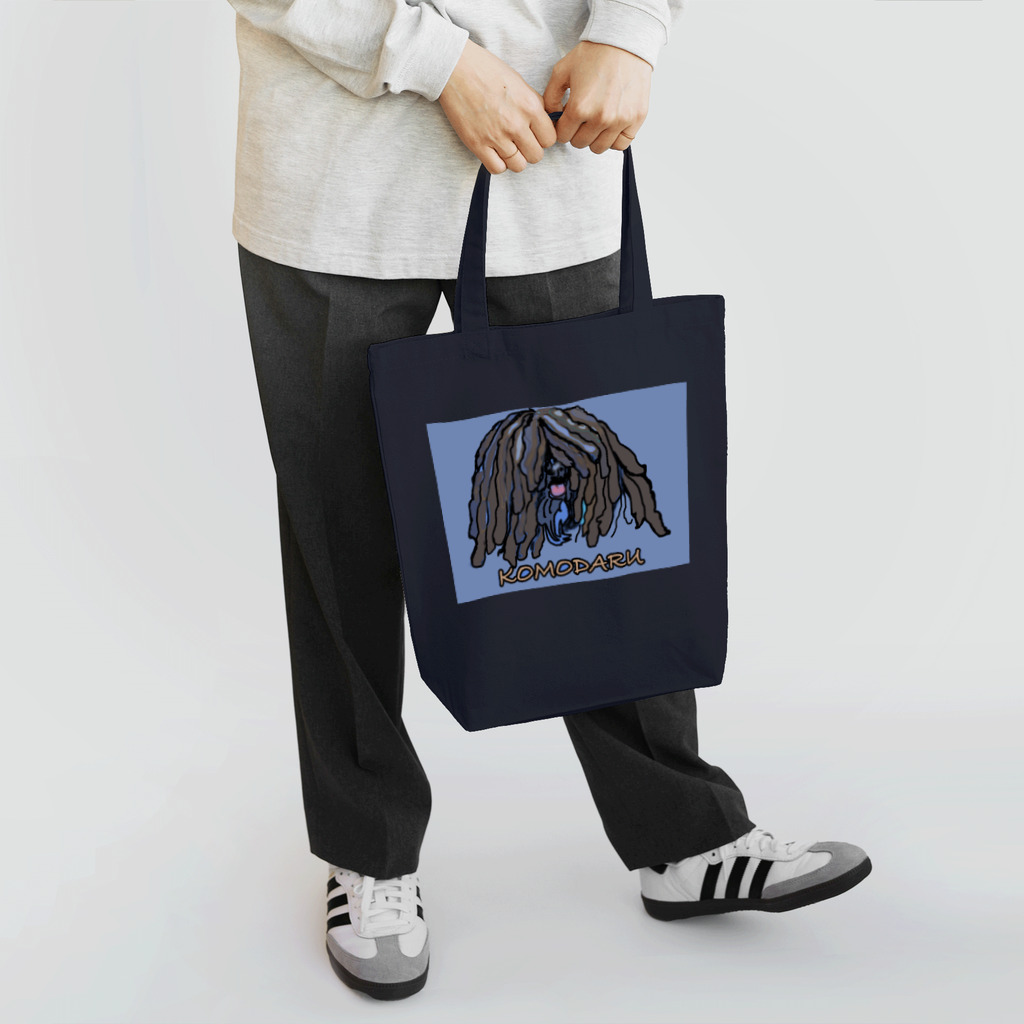 光平洋子のかしこいプーリー犬　azzurro　こもだる。puli illustration  トートバッグ