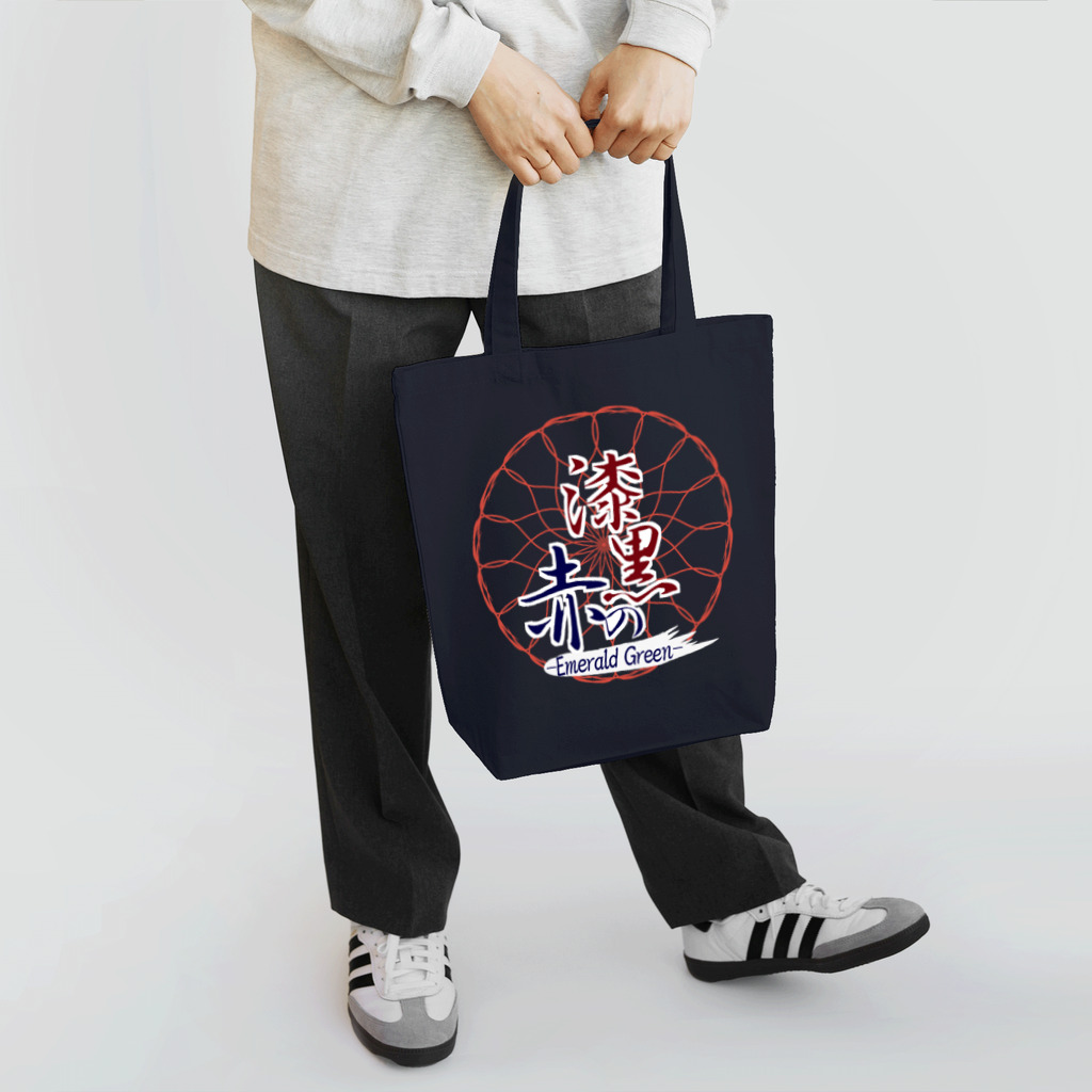 kzmy(くずみー)の漆黒の赤シリーズ Tote Bag