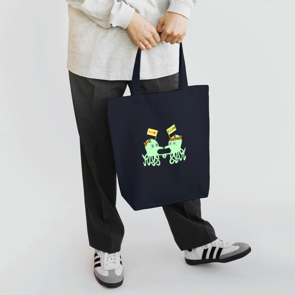 町田製薬株式会社のたこ美＆たこ之助 Tote Bag