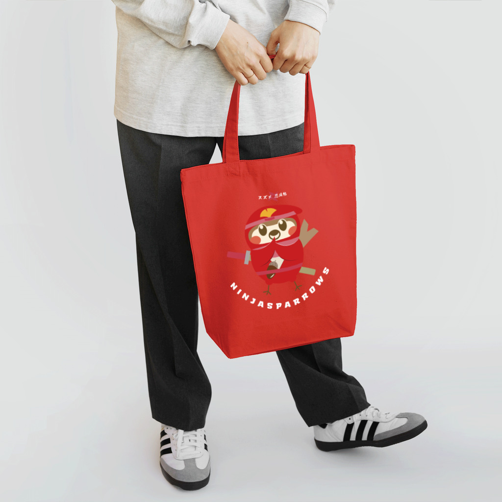 “すずめのおみせ” SUZURI店のスズメ忍法帖 Tote Bag