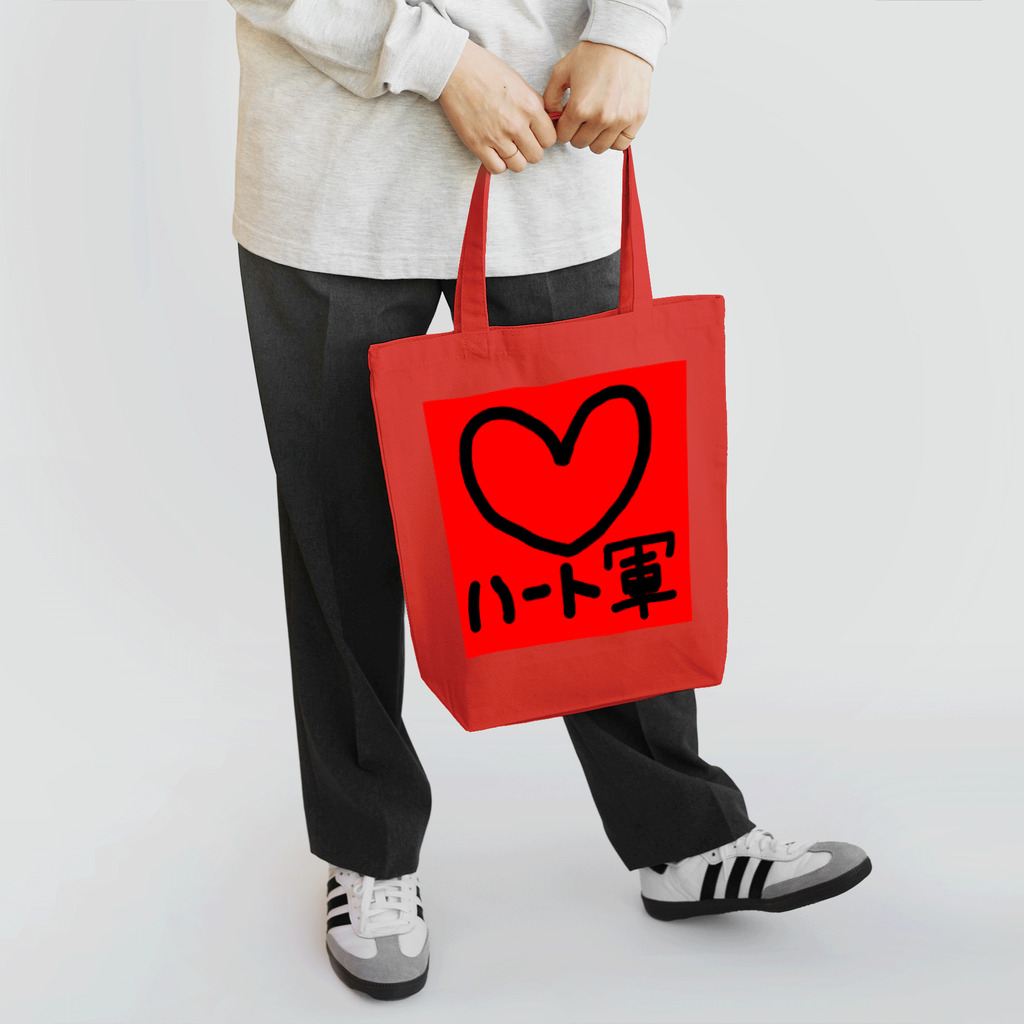 絵本作家大川内優のオリジナル絵本グッズショップのハート軍 Tote Bag