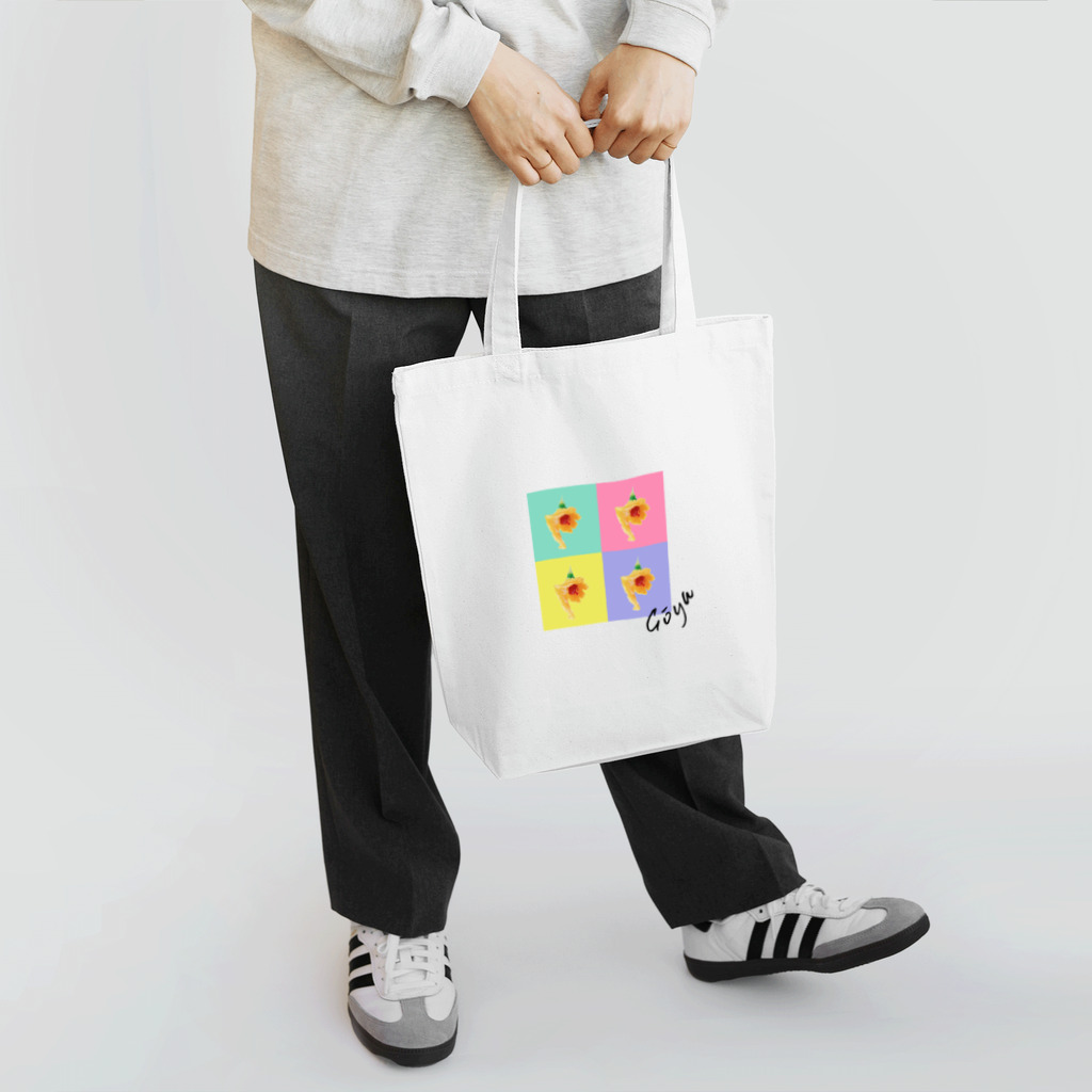 キツネとタヌキのゴーヤ(colorful) Tote Bag