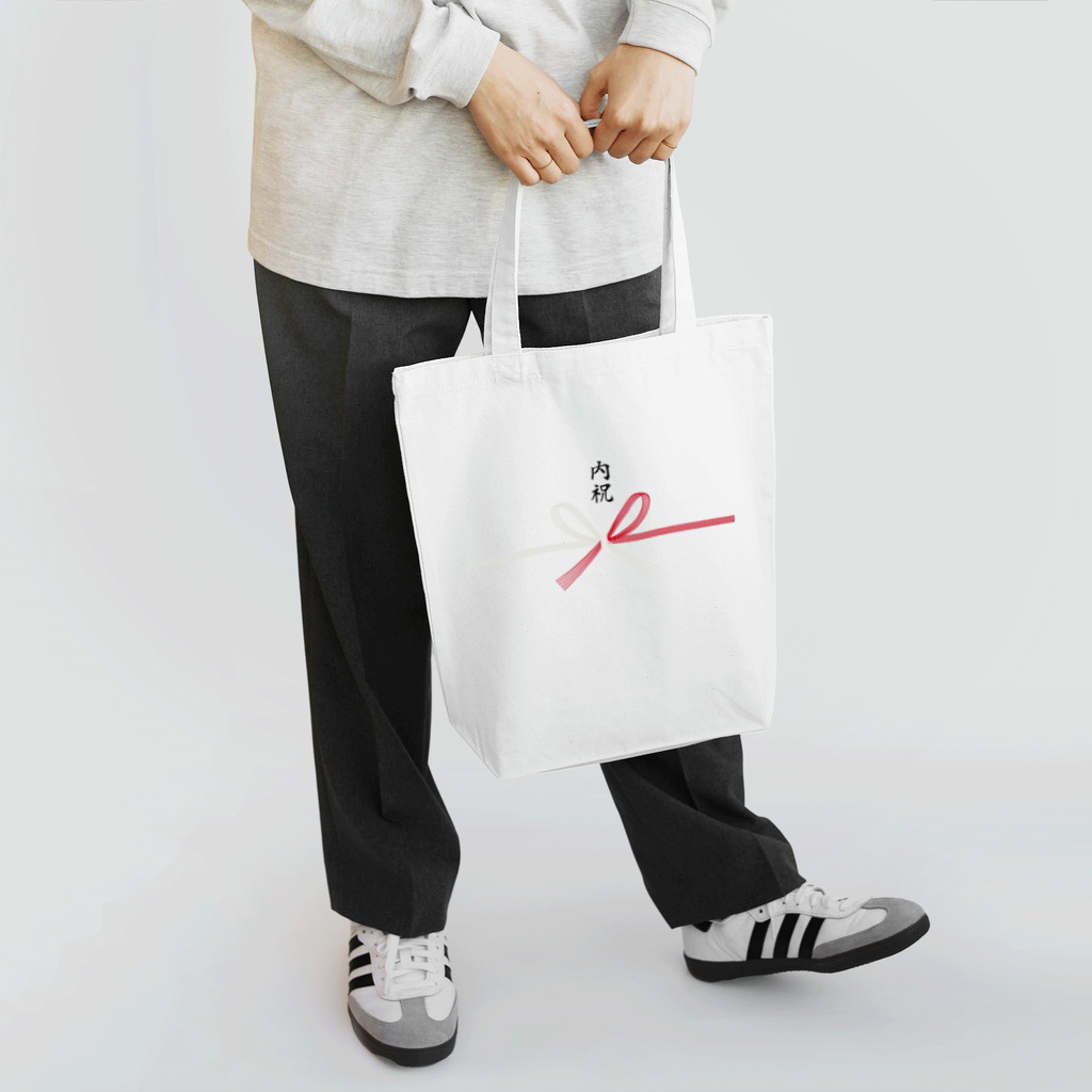 松や SUZURI店の内祝い用デザイン トートバッグ