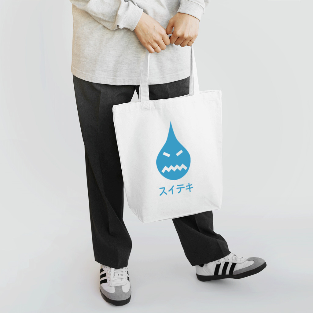 ５キゲンプロジェクトの水滴／水敵 Tote Bag