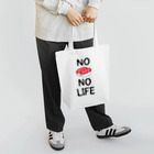 ひよこねこ ショップ 1号店のNo Sushi No Life トートバッグ