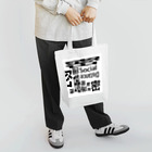 Rind.のSocial Distance Tote Bag