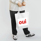 je_suis_mikのOUI Tote Bag