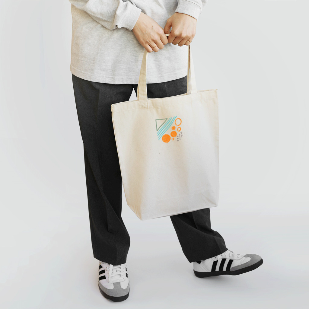 山と海のきくちみかんのしかくいロゴ Tote Bag