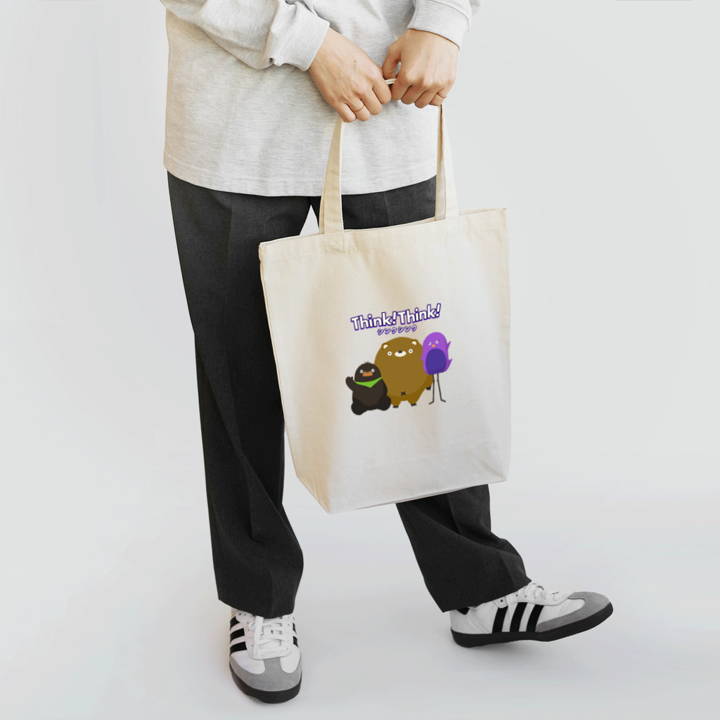 Wonderfy（ワンダーファイ）のThink!Think! Tote Bag