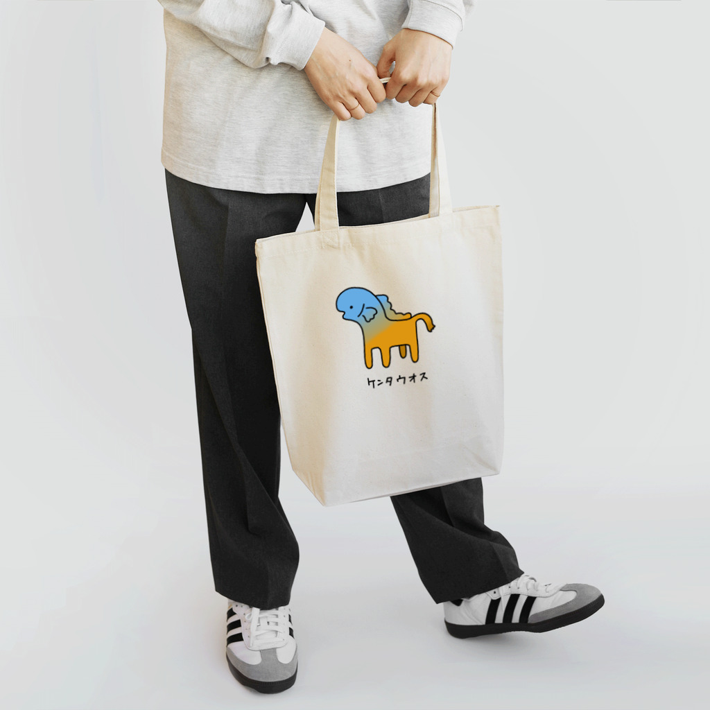 斎藤田中 のケンタウオス Tote Bag