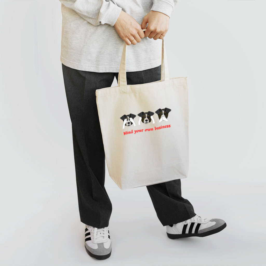 AwagoModeのmind your own business (29) Tote Bag